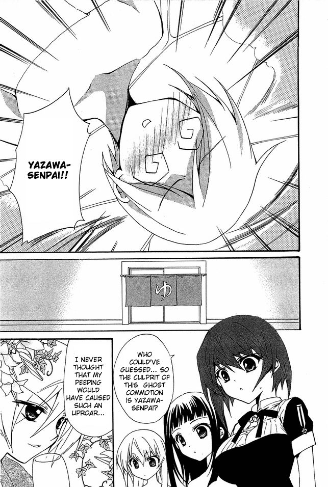 Gakuen Nightmare Chapter 8 page 27 - Chapter 8 : Eight Mystery Bathhouse Demon Lurker