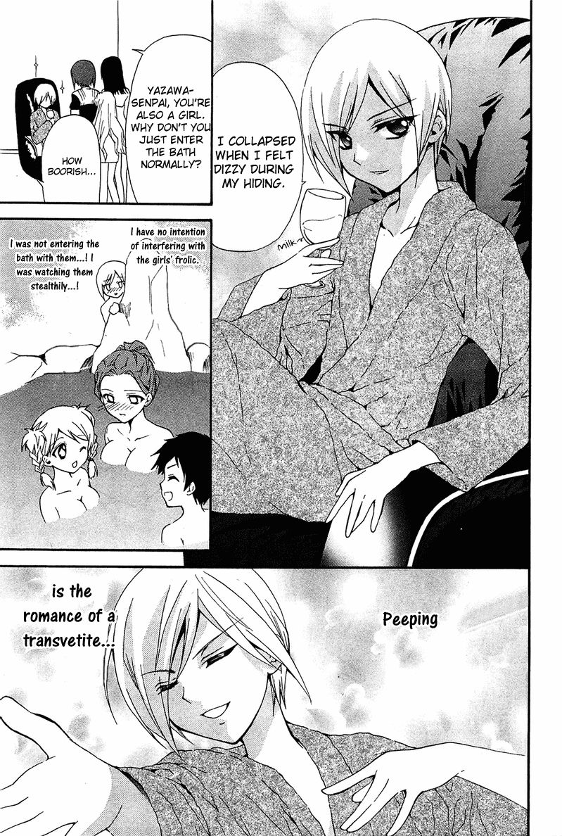 Gakuen Nightmare Chapter 8 page 28 - Chapter 8 : Eight Mystery Bathhouse Demon Lurker
