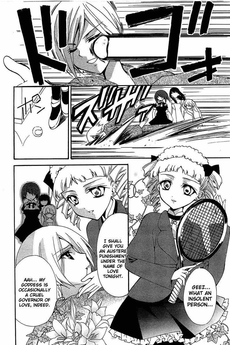 Gakuen Nightmare Chapter 8 page 29 - Chapter 8 : Eight Mystery Bathhouse Demon Lurker