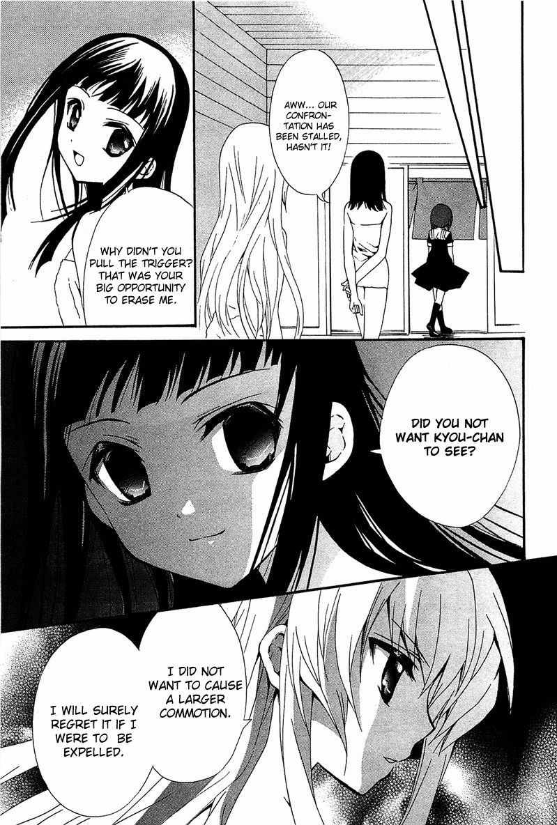 Gakuen Nightmare Chapter 8 page 30 - Chapter 8 : Eight Mystery Bathhouse Demon Lurker