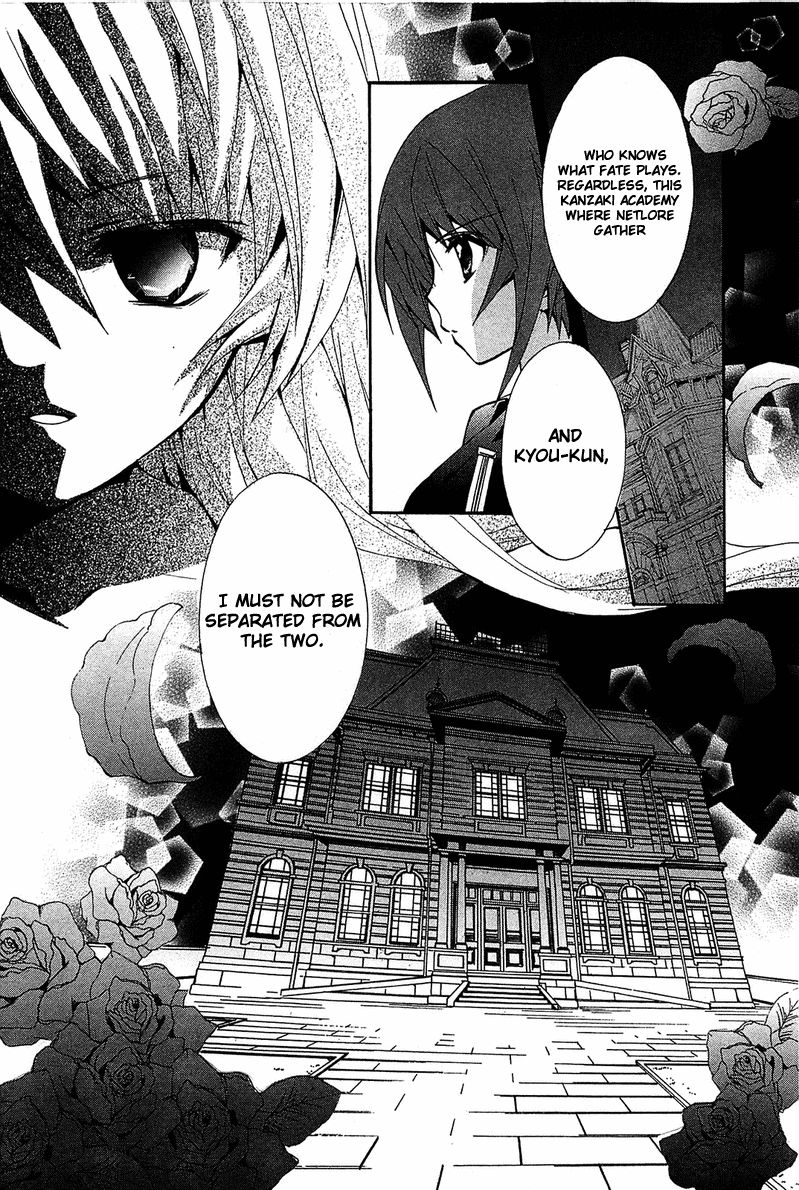 Gakuen Nightmare Chapter 8 page 31 - Chapter 8 : Eight Mystery Bathhouse Demon Lurker