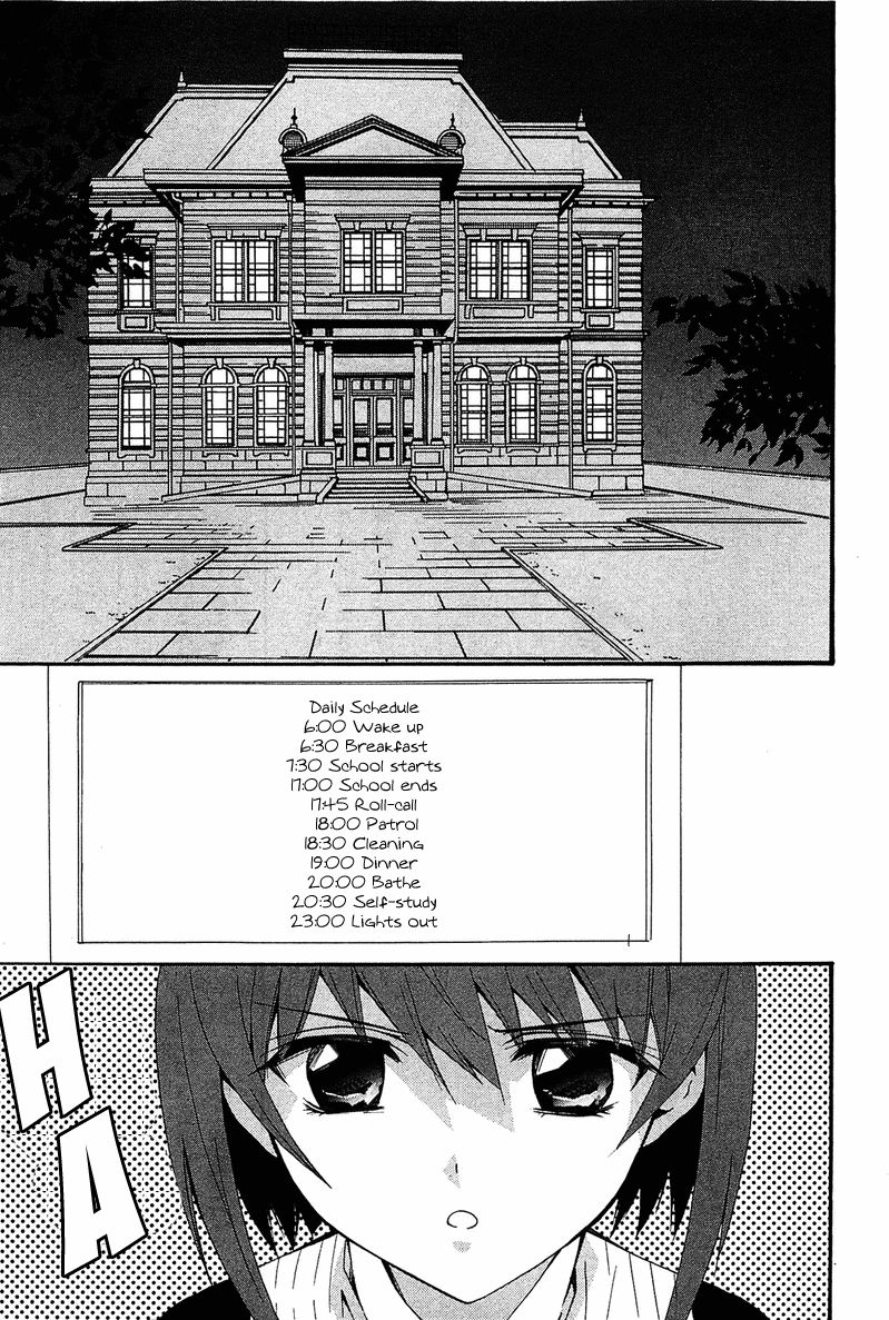 Gakuen Nightmare Chapter 8 page 4 - Chapter 8 : Eight Mystery Bathhouse Demon Lurker