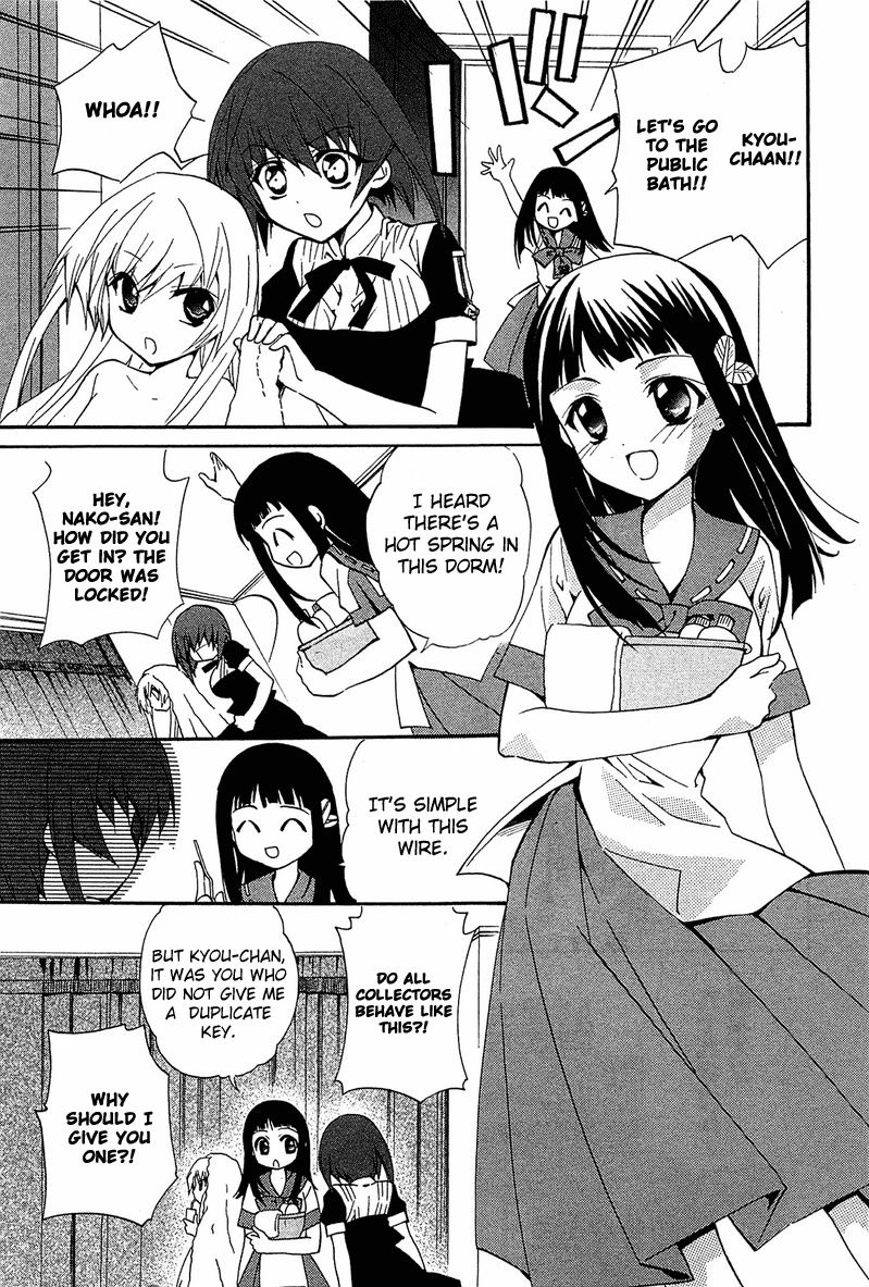 Gakuen Nightmare Chapter 8 page 6 - Chapter 8 : Eight Mystery Bathhouse Demon Lurker