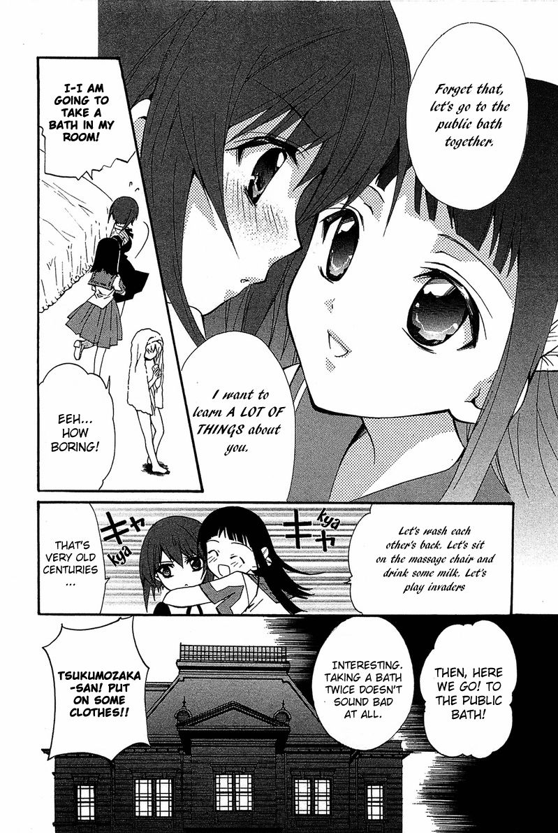 Gakuen Nightmare Chapter 8 page 7 - Chapter 8 : Eight Mystery Bathhouse Demon Lurker