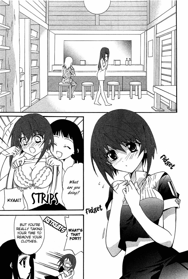 Gakuen Nightmare Chapter 8 page 8 - Chapter 8 : Eight Mystery Bathhouse Demon Lurker