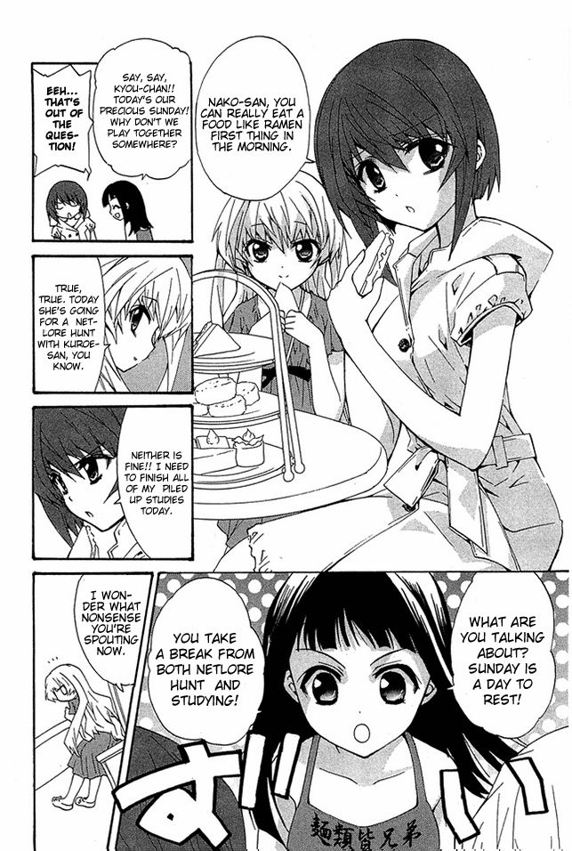 Gakuen Nightmare Chapter 9 page 11 - Chapter 9 : Ninth Mystery The Village that was Erased from Map (1)