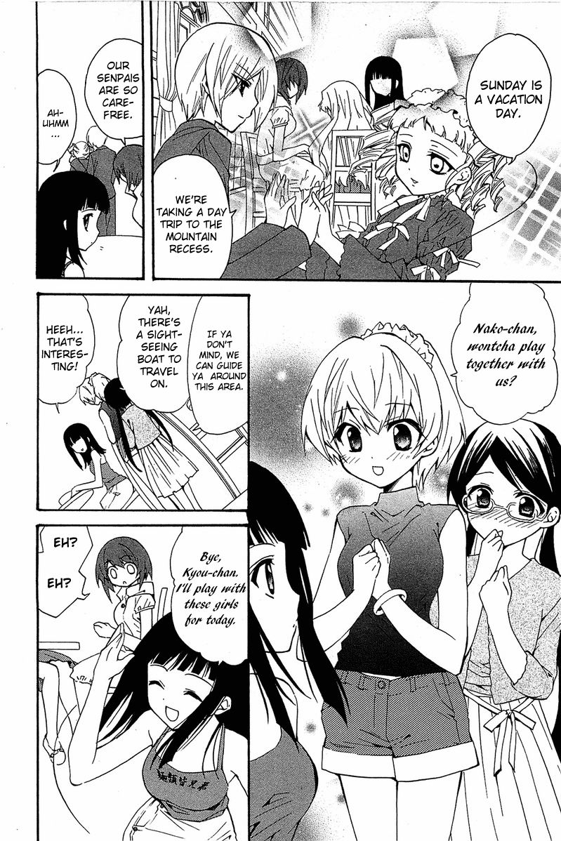 Gakuen Nightmare Chapter 9 page 13 - Chapter 9 : Ninth Mystery The Village that was Erased from Map (1)