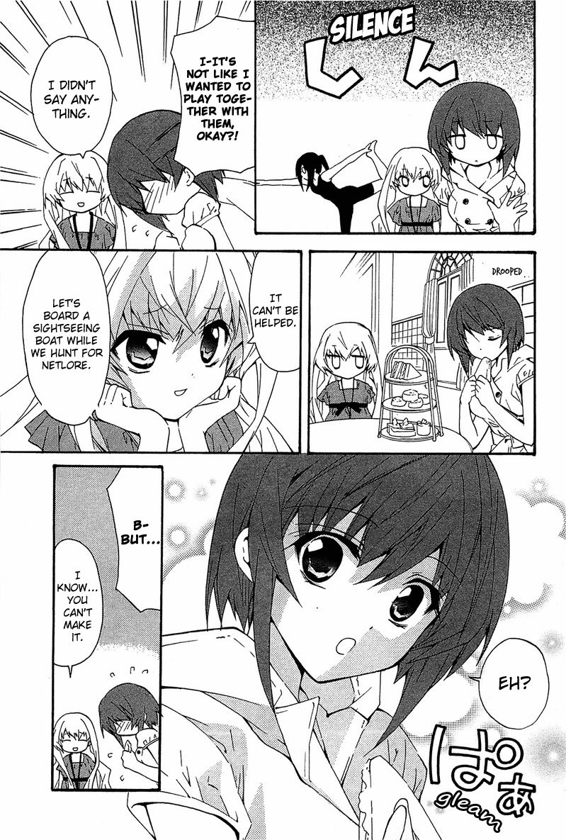 Gakuen Nightmare Chapter 9 page 14 - Chapter 9 : Ninth Mystery The Village that was Erased from Map (1)