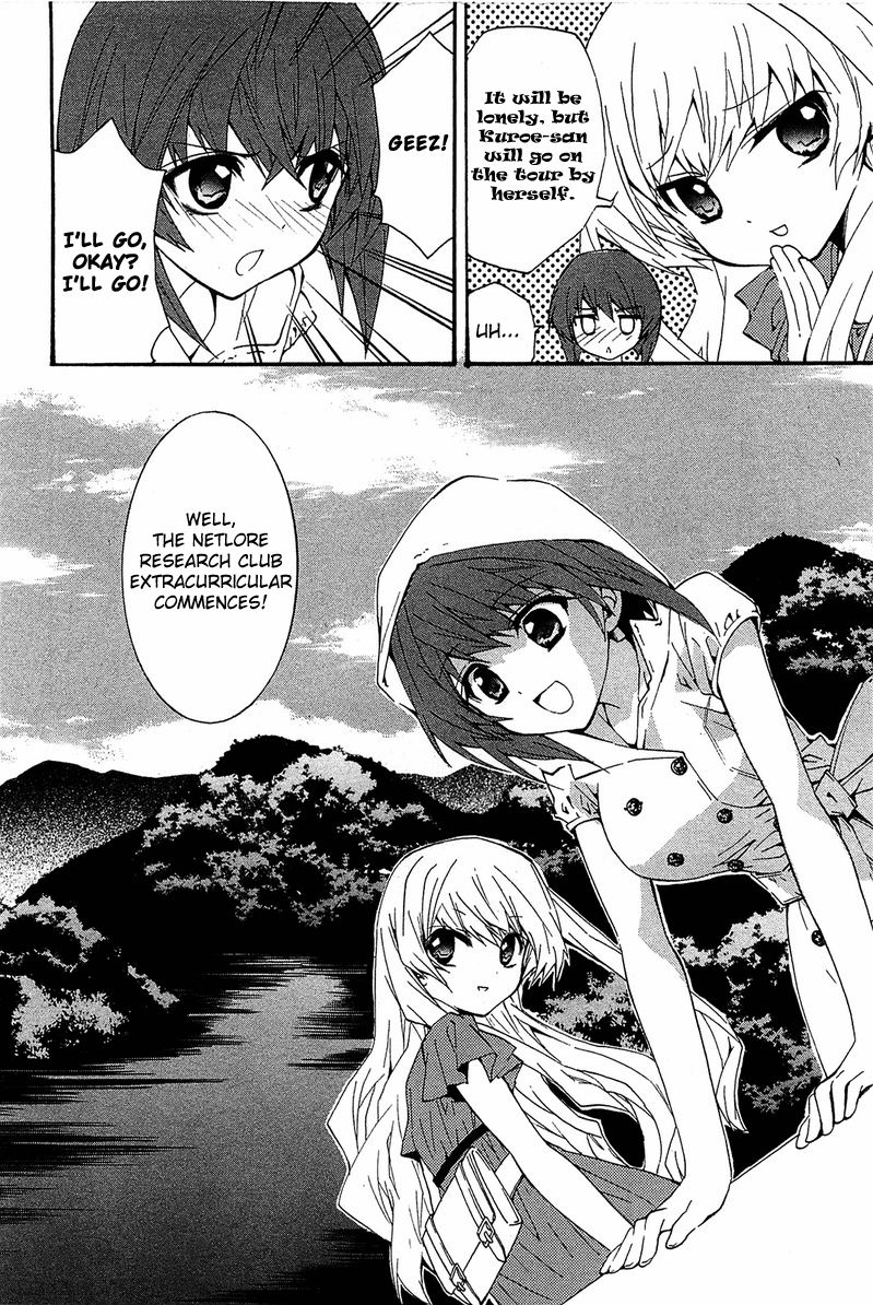Gakuen Nightmare Chapter 9 page 15 - Chapter 9 : Ninth Mystery The Village that was Erased from Map (1)