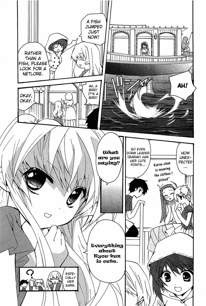 Gakuen Nightmare Chapter 9 page 16 - Chapter 9 : Ninth Mystery The Village that was Erased from Map (1)
