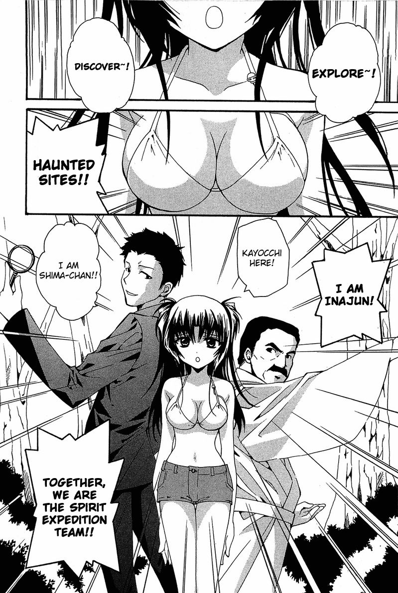 Gakuen Nightmare Chapter 9 page 17 - Chapter 9 : Ninth Mystery The Village that was Erased from Map (1)