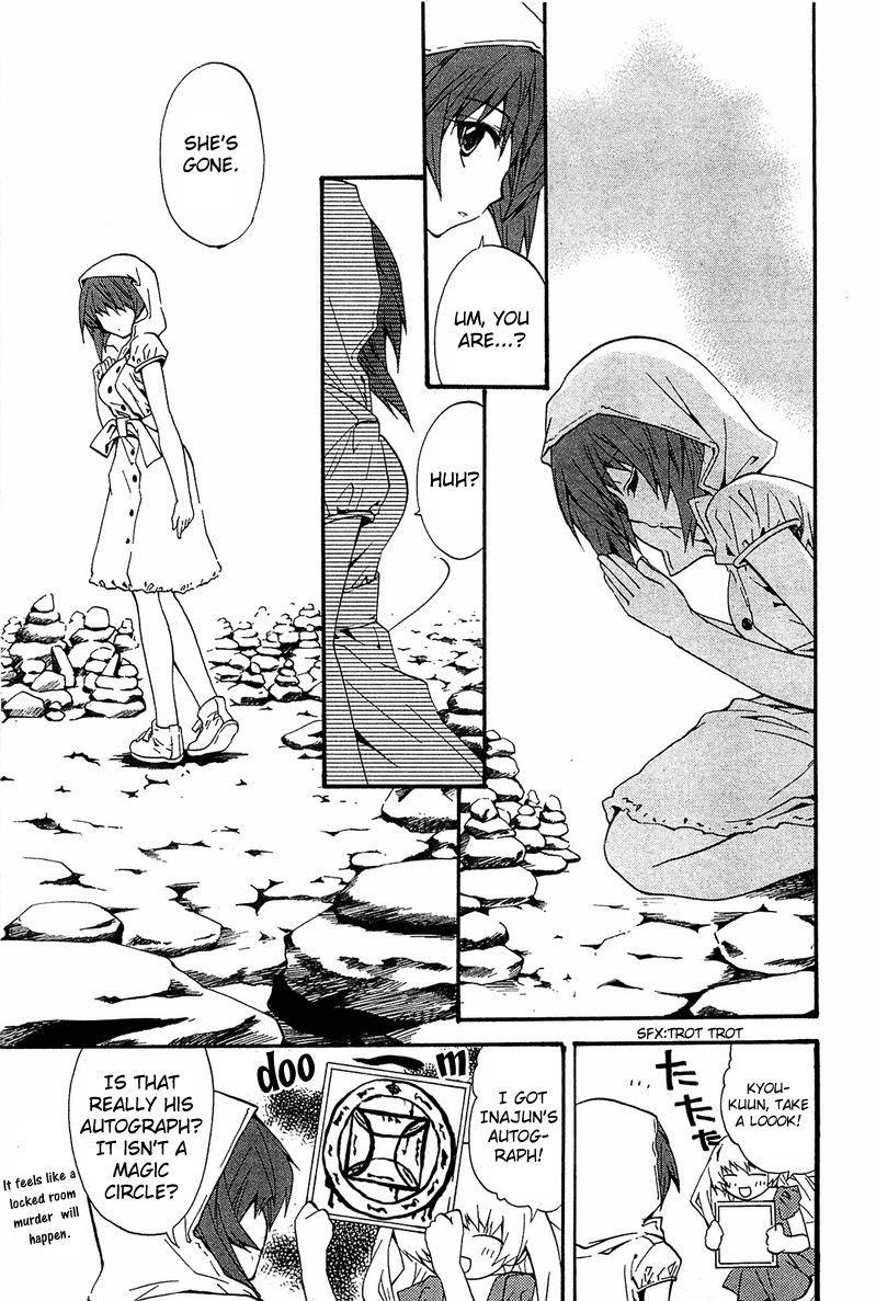 Gakuen Nightmare Chapter 9 page 23 - Chapter 9 : Ninth Mystery The Village that was Erased from Map (1)