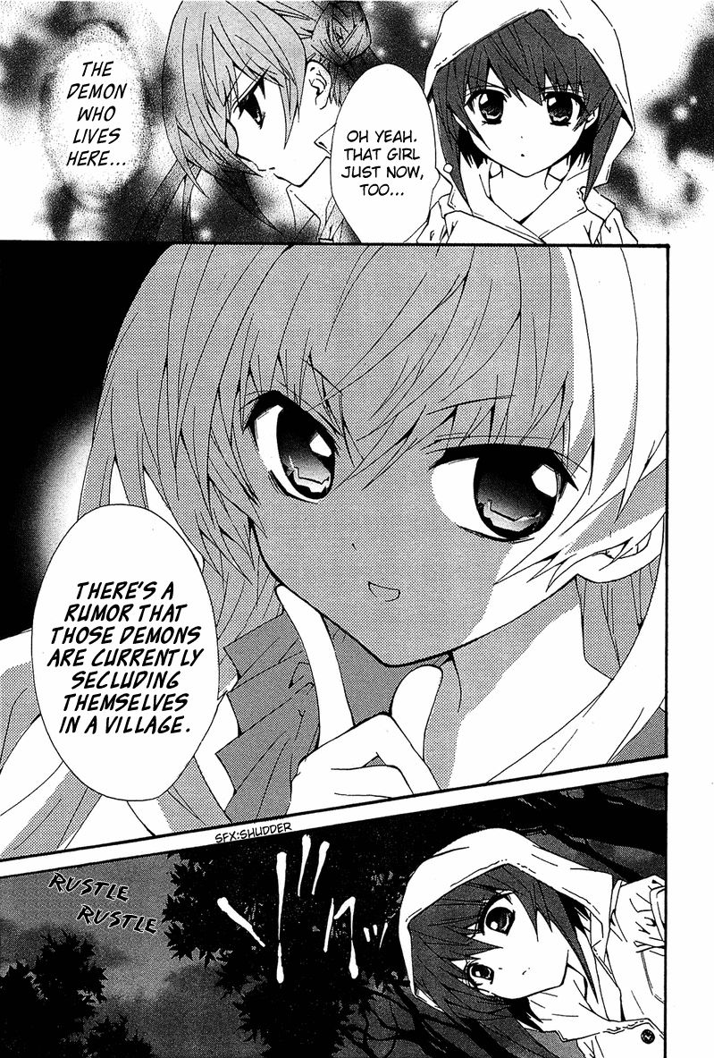 Gakuen Nightmare Chapter 9 page 27 - Chapter 9 : Ninth Mystery The Village that was Erased from Map (1)