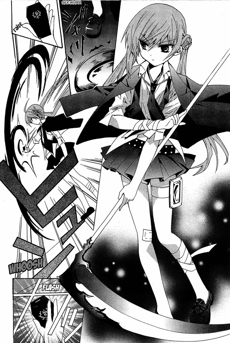 Gakuen Nightmare Chapter 9 page 5 - Chapter 9 : Ninth Mystery The Village that was Erased from Map (1)