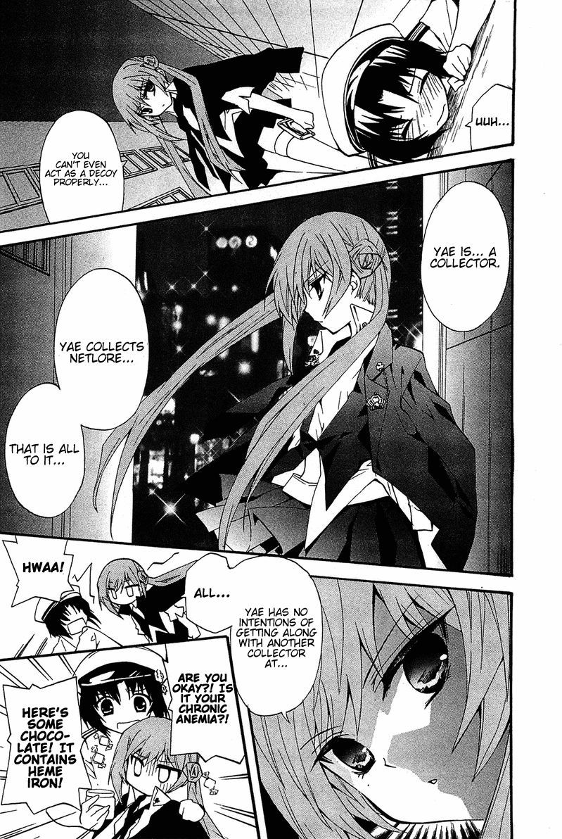 Gakuen Nightmare Chapter 9 page 7 - Chapter 9 : Ninth Mystery The Village that was Erased from Map (1)