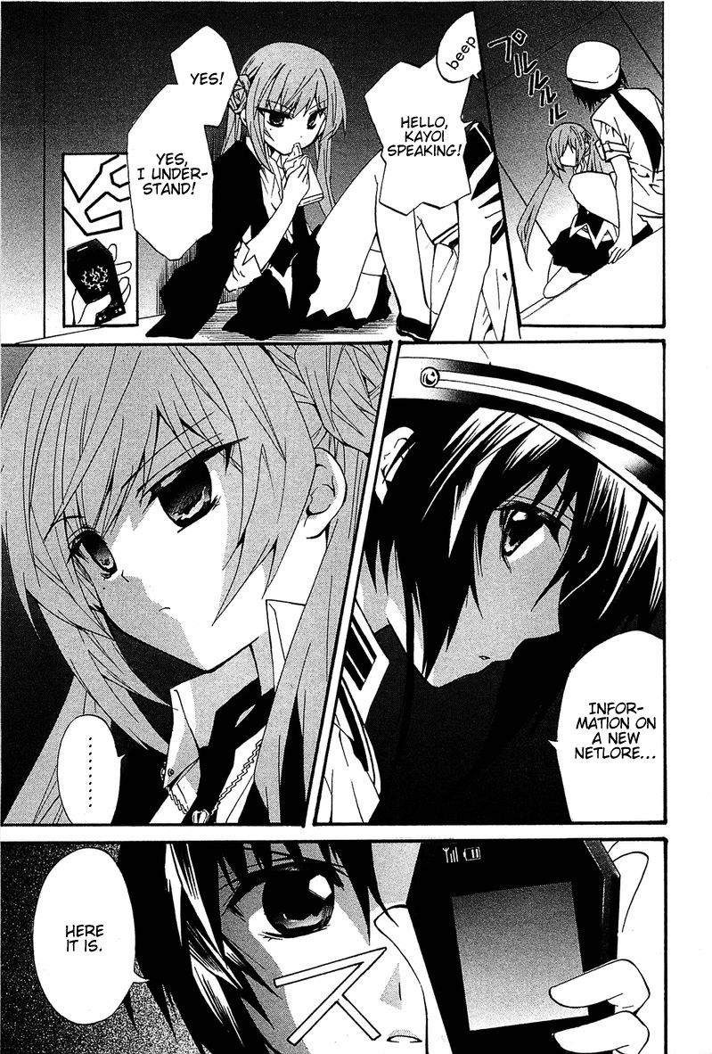 Gakuen Nightmare Chapter 9 page 8 - Chapter 9 : Ninth Mystery The Village that was Erased from Map (1)