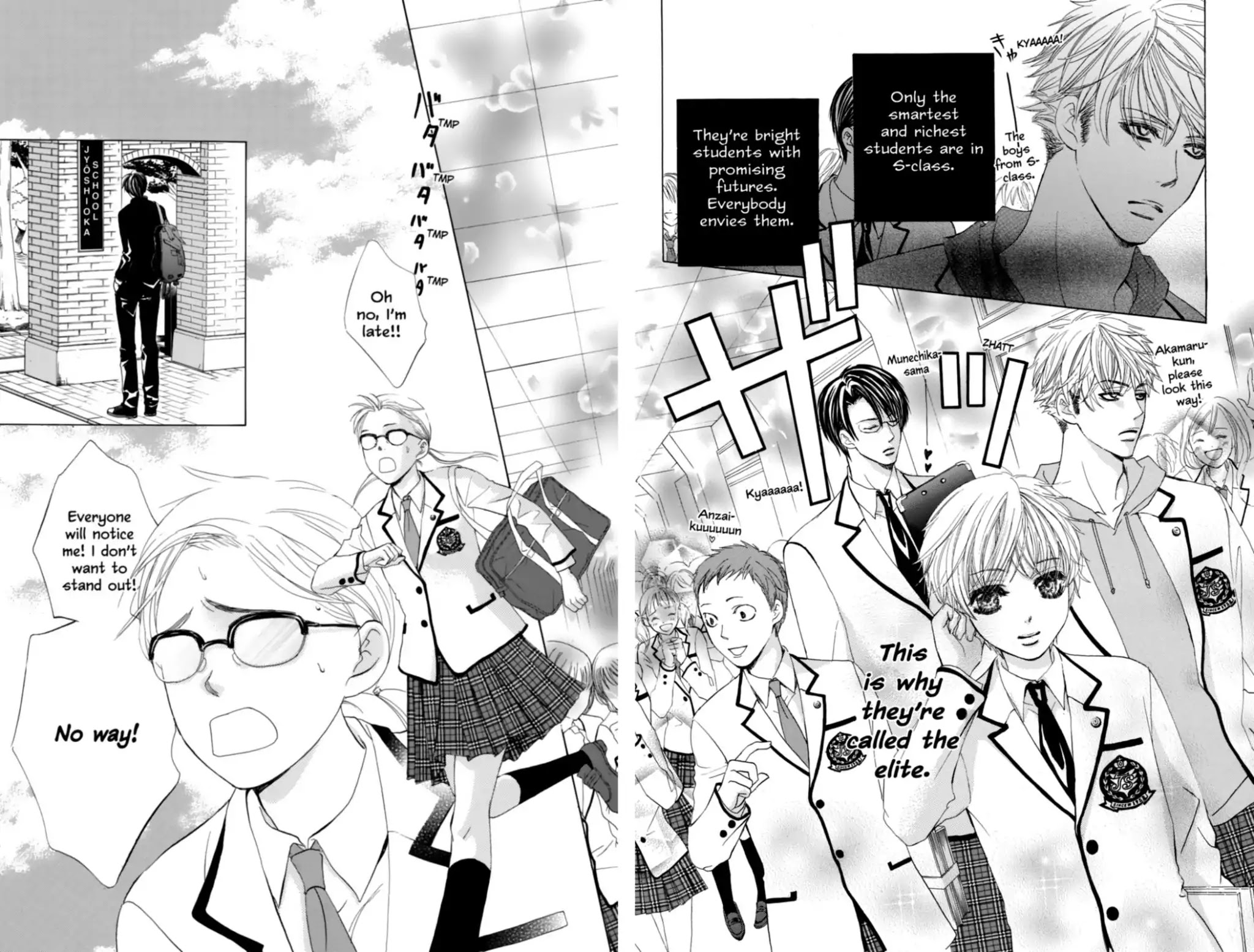 Gakuen Ouji Chapter 1 page 13 - Chapter 1: Secret Garden