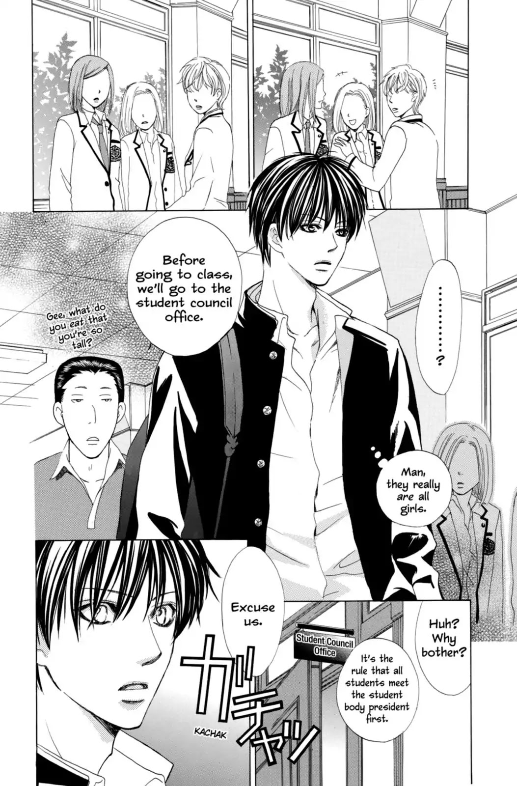 Gakuen Ouji Chapter 1 page 16 - Chapter 1: Secret Garden