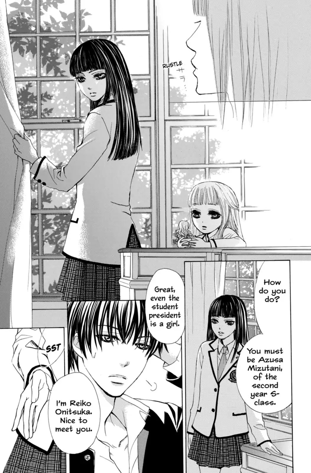 Gakuen Ouji Chapter 1 page 17 - Chapter 1: Secret Garden