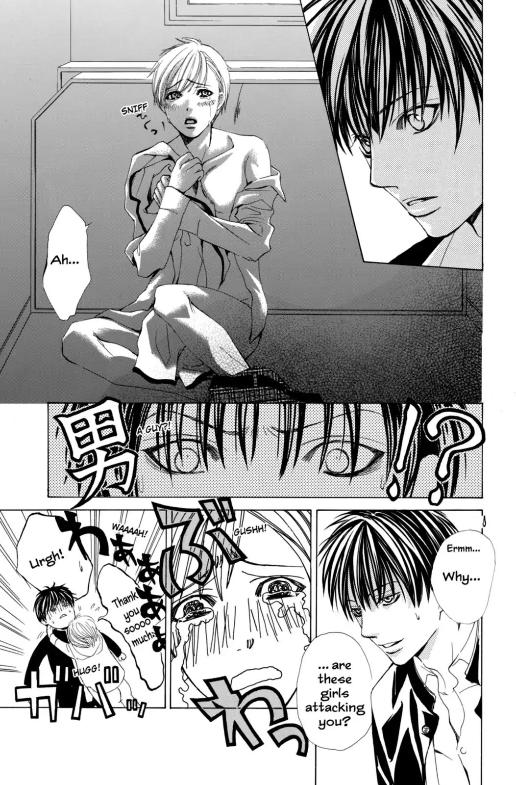 Gakuen Ouji Chapter 1 page 21 - Chapter 1: Secret Garden