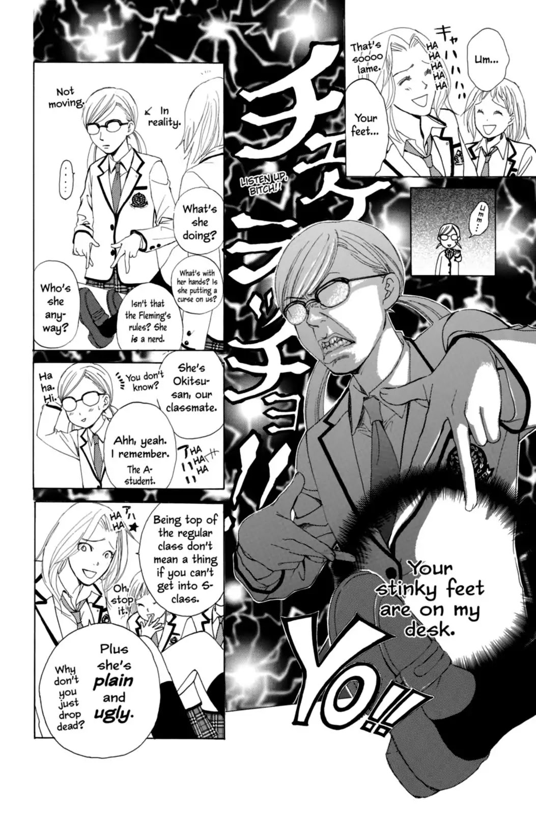 Gakuen Ouji Chapter 1 page 24 - Chapter 1: Secret Garden