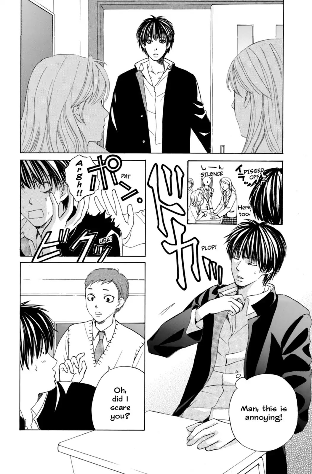 Gakuen Ouji Chapter 1 page 26 - Chapter 1: Secret Garden