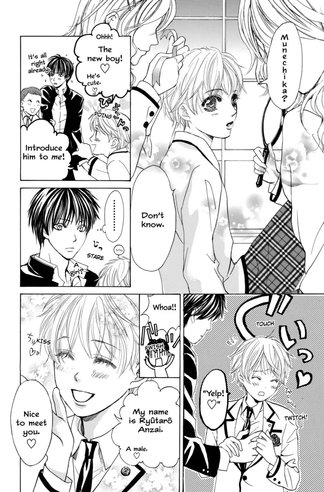 Gakuen Ouji Chapter 1 page 28 - Chapter 1: Secret Garden