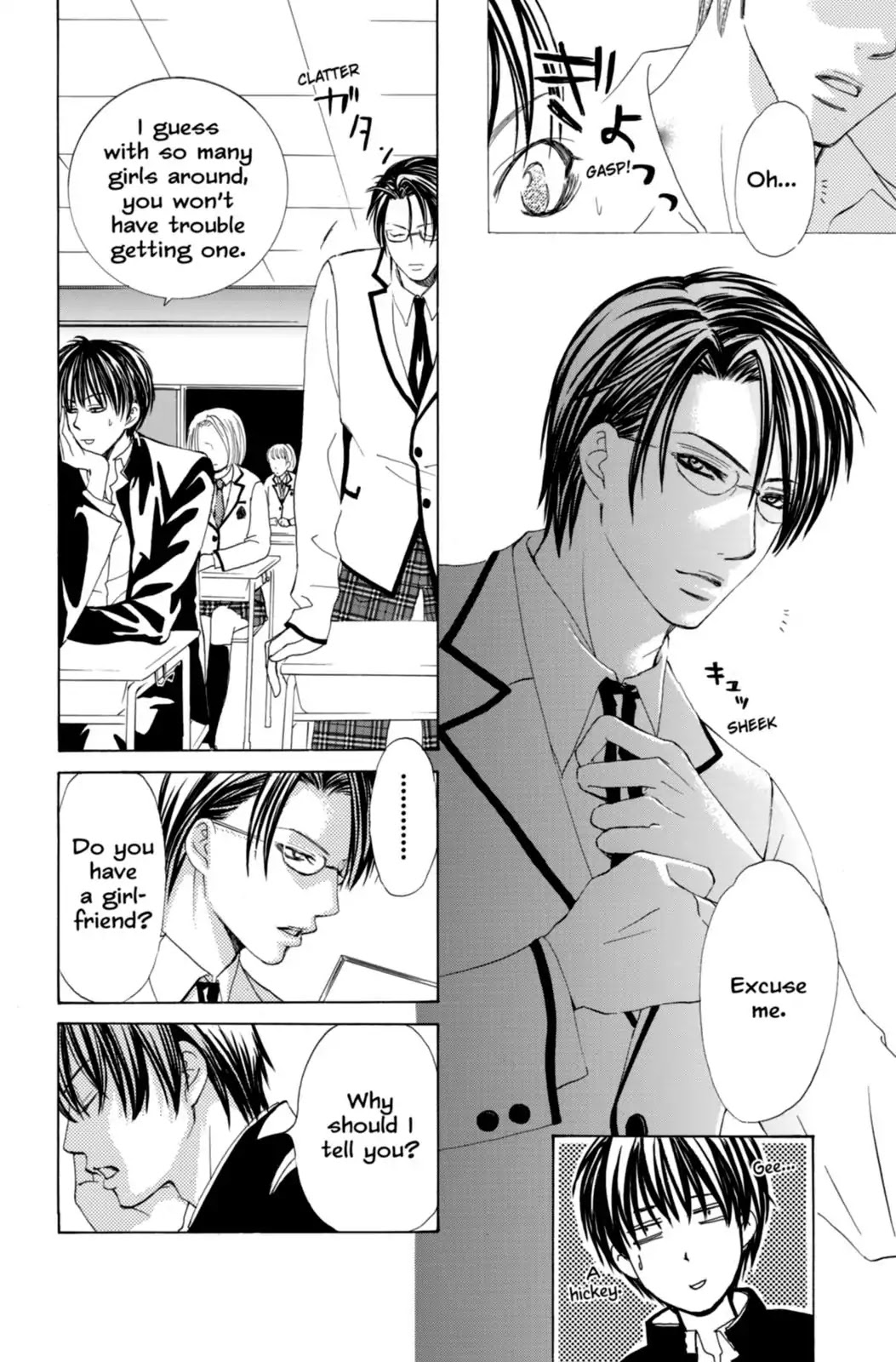 Gakuen Ouji Chapter 1 page 32 - Chapter 1: Secret Garden