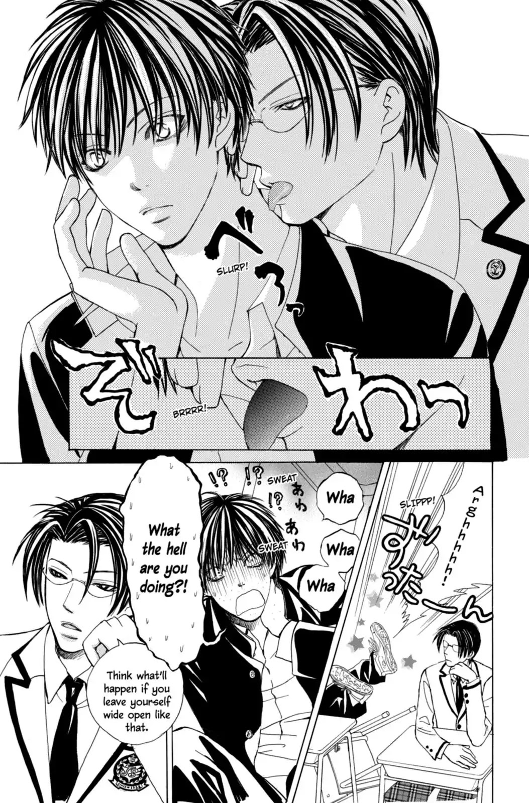 Gakuen Ouji Chapter 1 page 33 - Chapter 1: Secret Garden