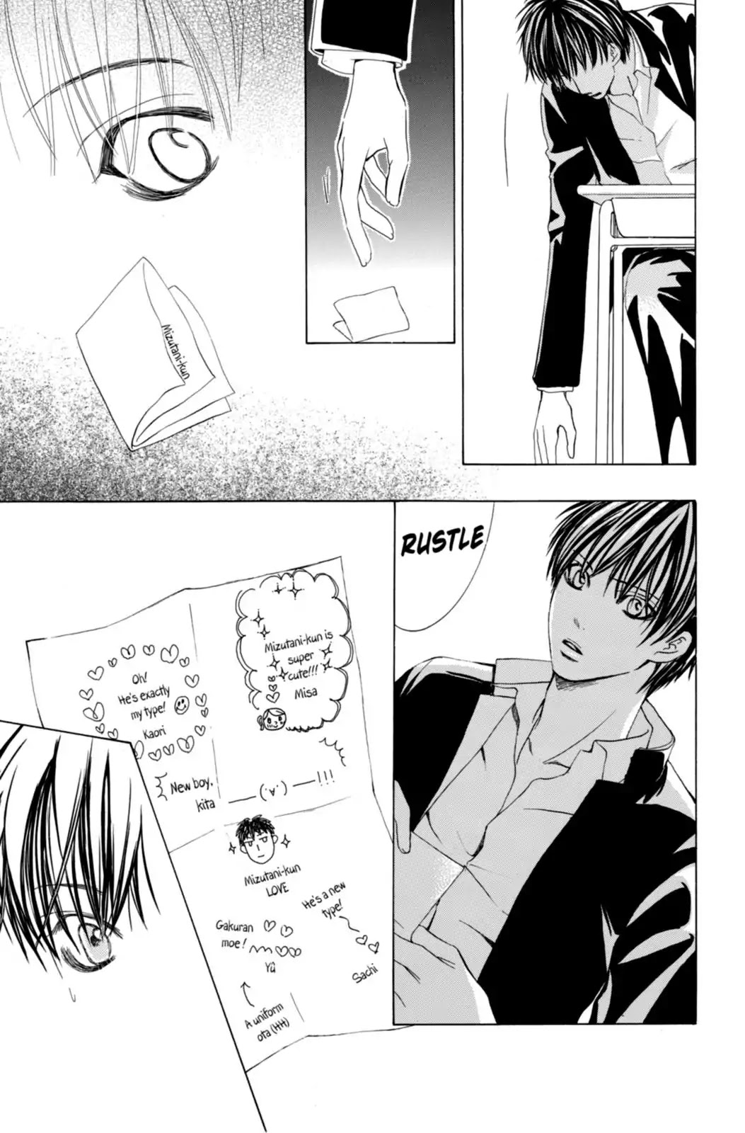 Gakuen Ouji Chapter 1 page 35 - Chapter 1: Secret Garden