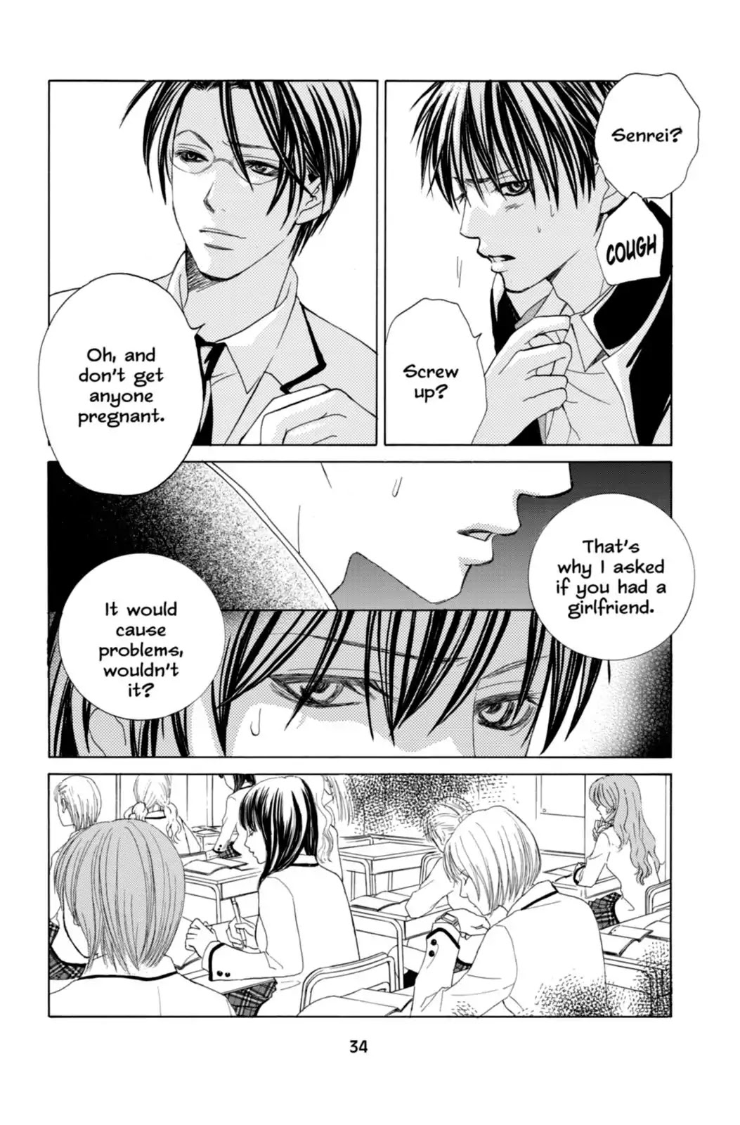 Gakuen Ouji Chapter 1 page 40 - Chapter 1: Secret Garden