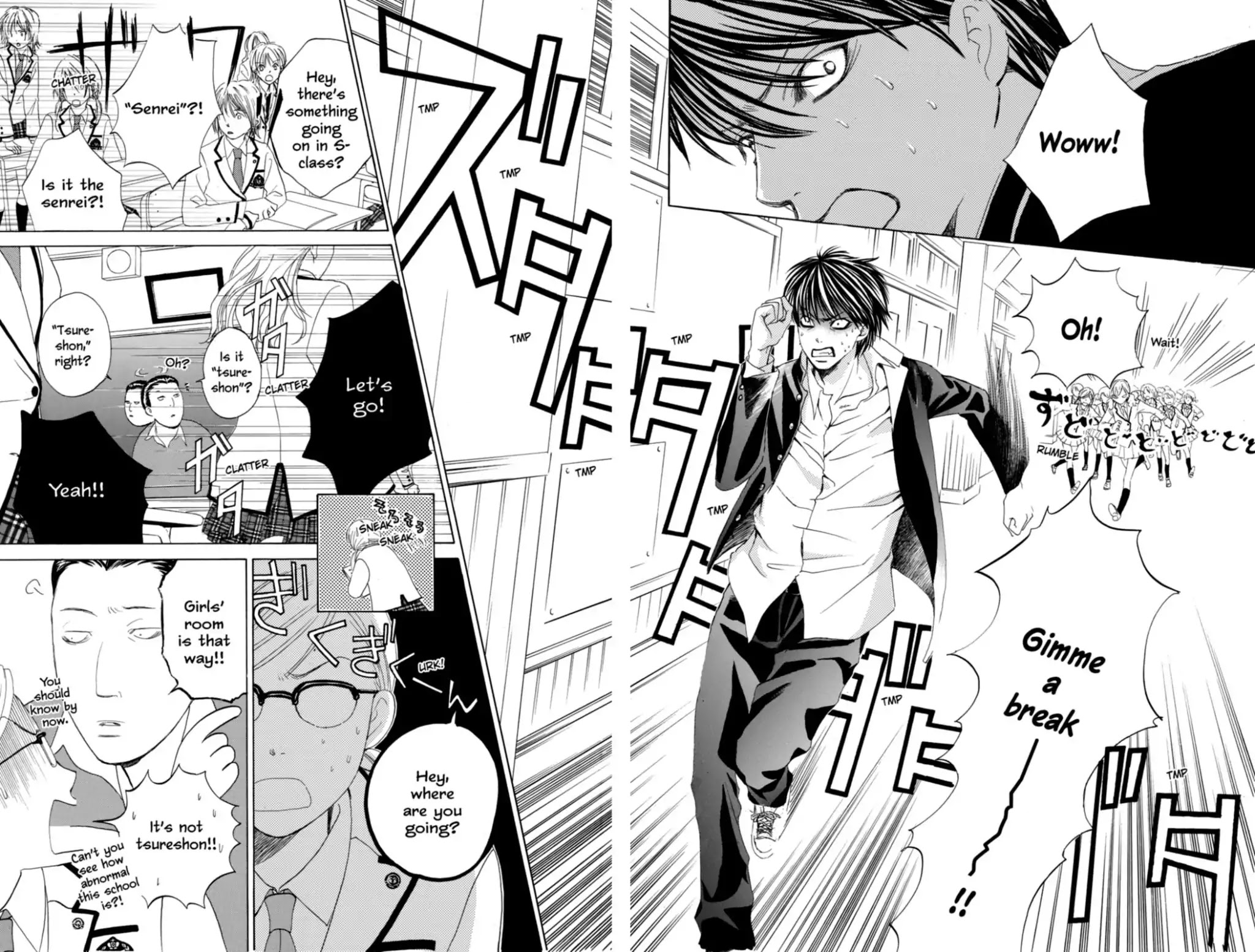 Gakuen Ouji Chapter 1 page 44 - Chapter 1: Secret Garden