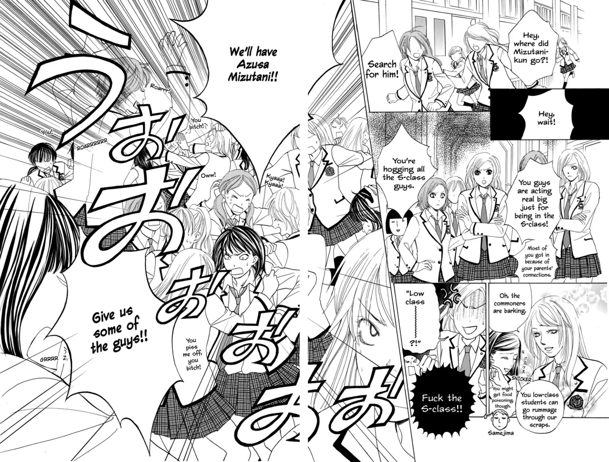 Gakuen Ouji Chapter 1 page 45 - Chapter 1: Secret Garden