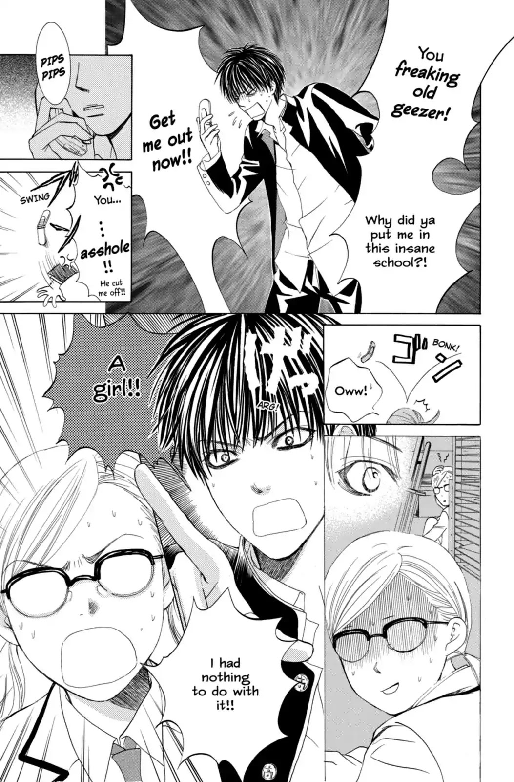 Gakuen Ouji Chapter 1 page 47 - Chapter 1: Secret Garden