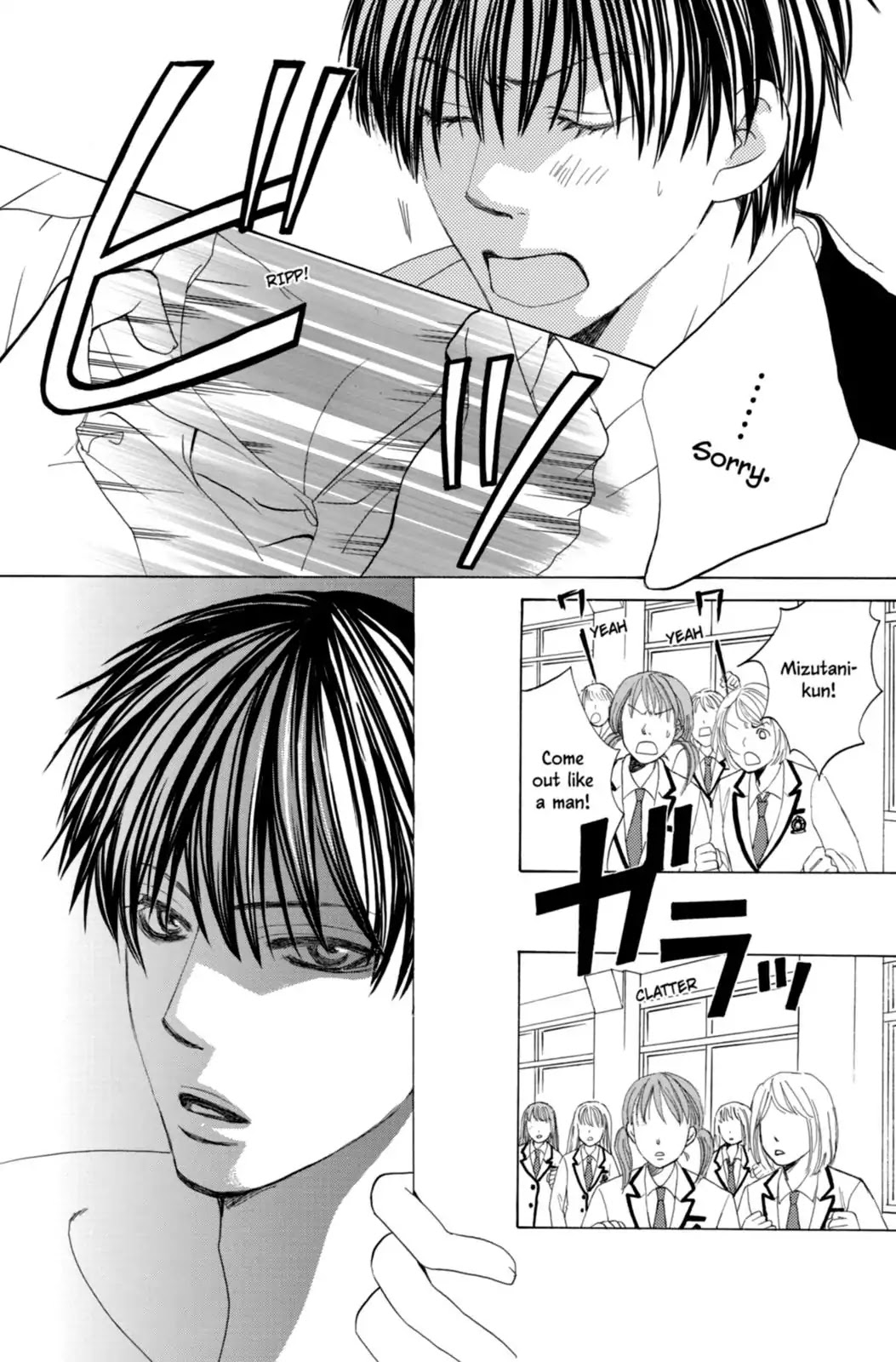 Gakuen Ouji Chapter 1 page 49 - Chapter 1: Secret Garden