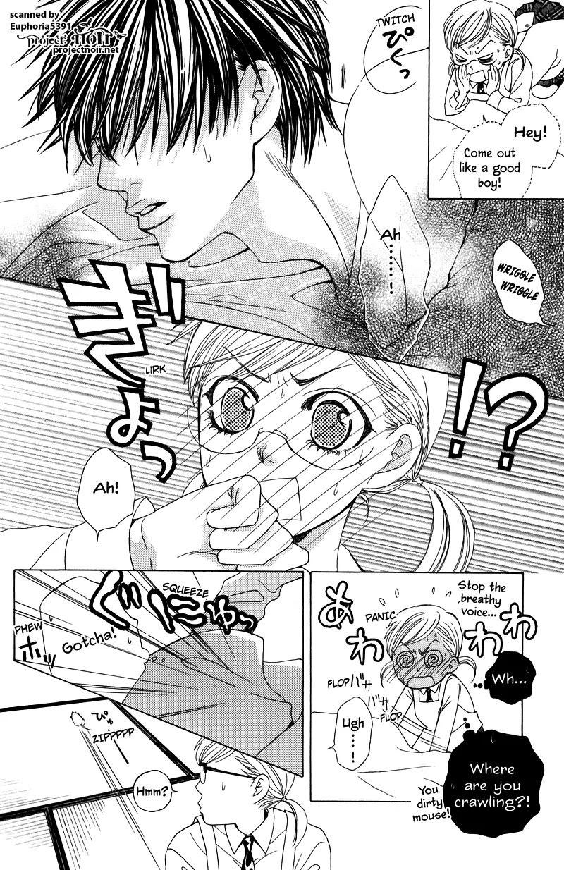 Gakuen Ouji Chapter 10 page 10 - Chapter 10: The Catcher In The Four And-A-Half-Mat Room