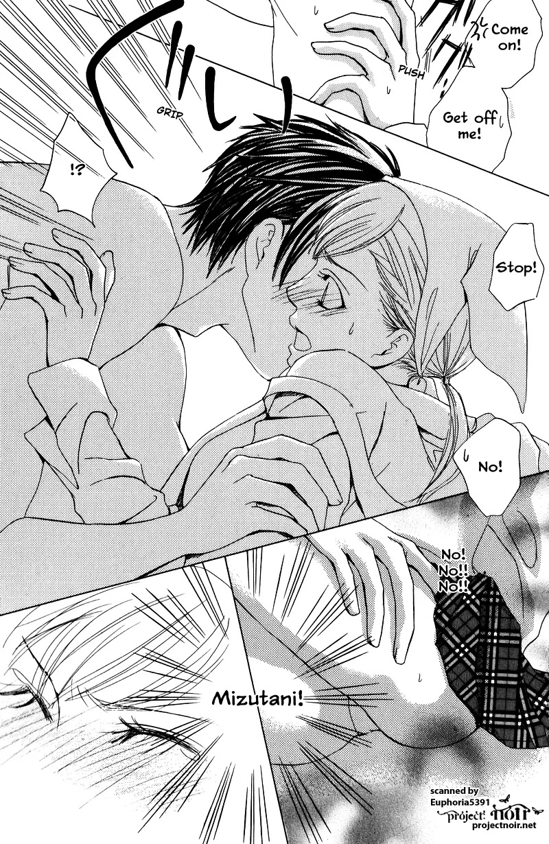 Gakuen Ouji Chapter 10 page 13 - Chapter 10: The Catcher In The Four And-A-Half-Mat Room
