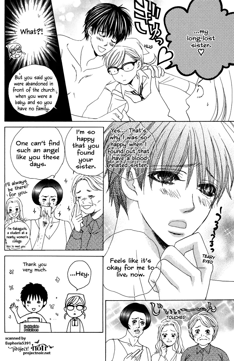 Gakuen Ouji Chapter 10 page 16 - Chapter 10: The Catcher In The Four And-A-Half-Mat Room