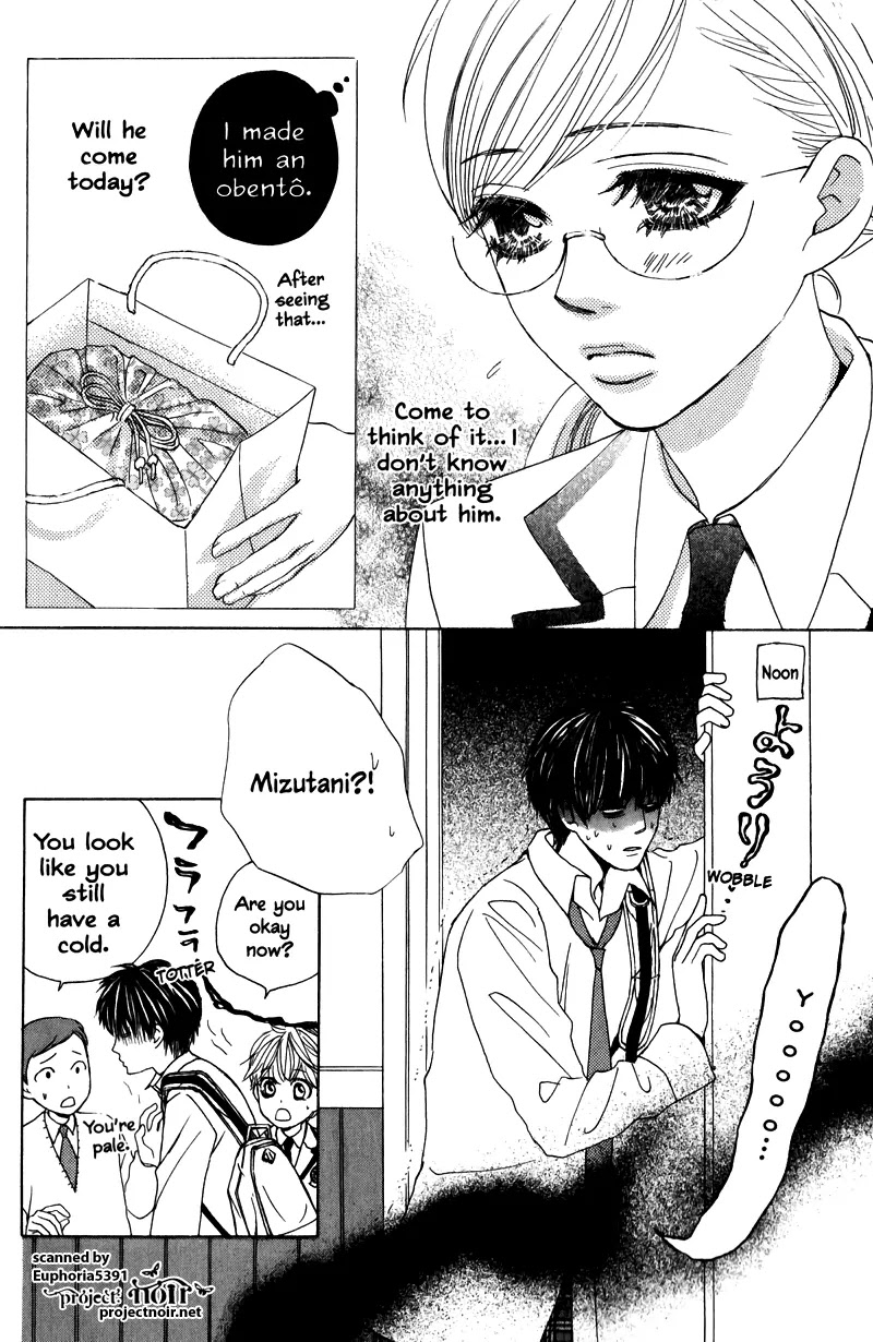 Gakuen Ouji Chapter 10 page 22 - Chapter 10: The Catcher In The Four And-A-Half-Mat Room