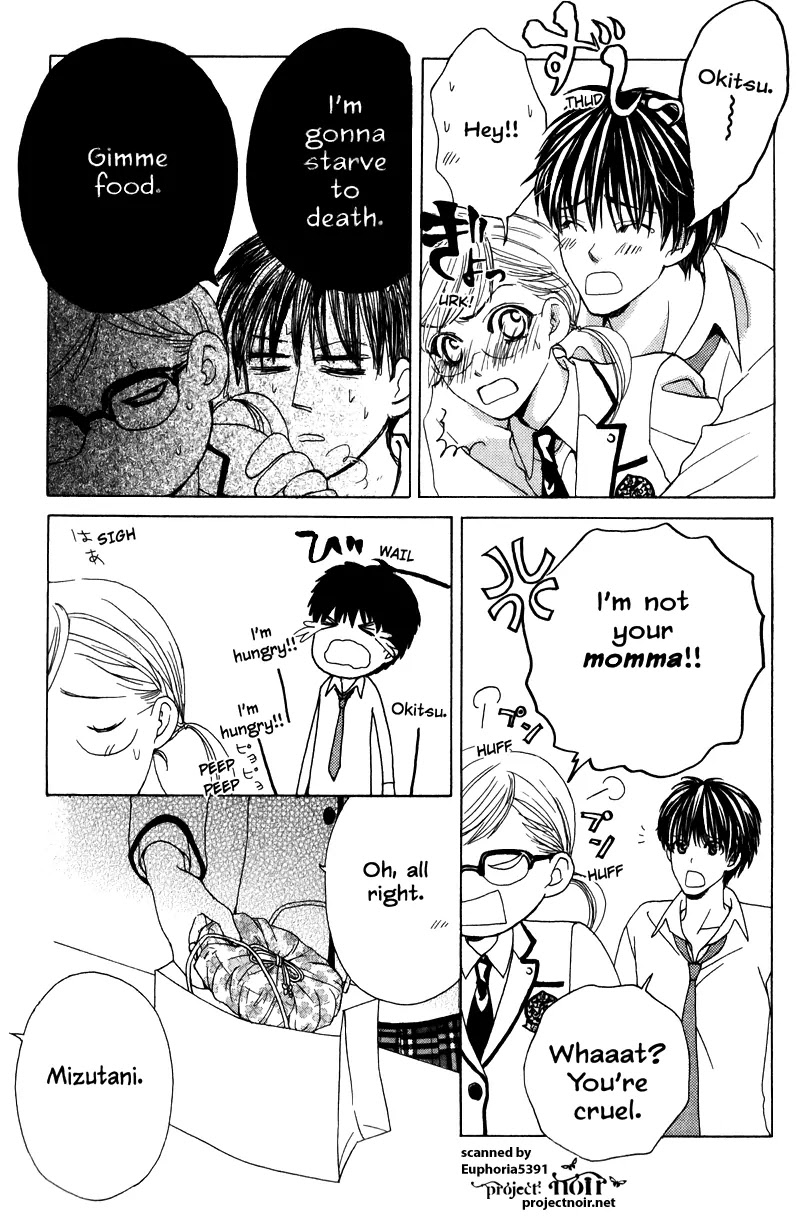 Gakuen Ouji Chapter 10 page 23 - Chapter 10: The Catcher In The Four And-A-Half-Mat Room