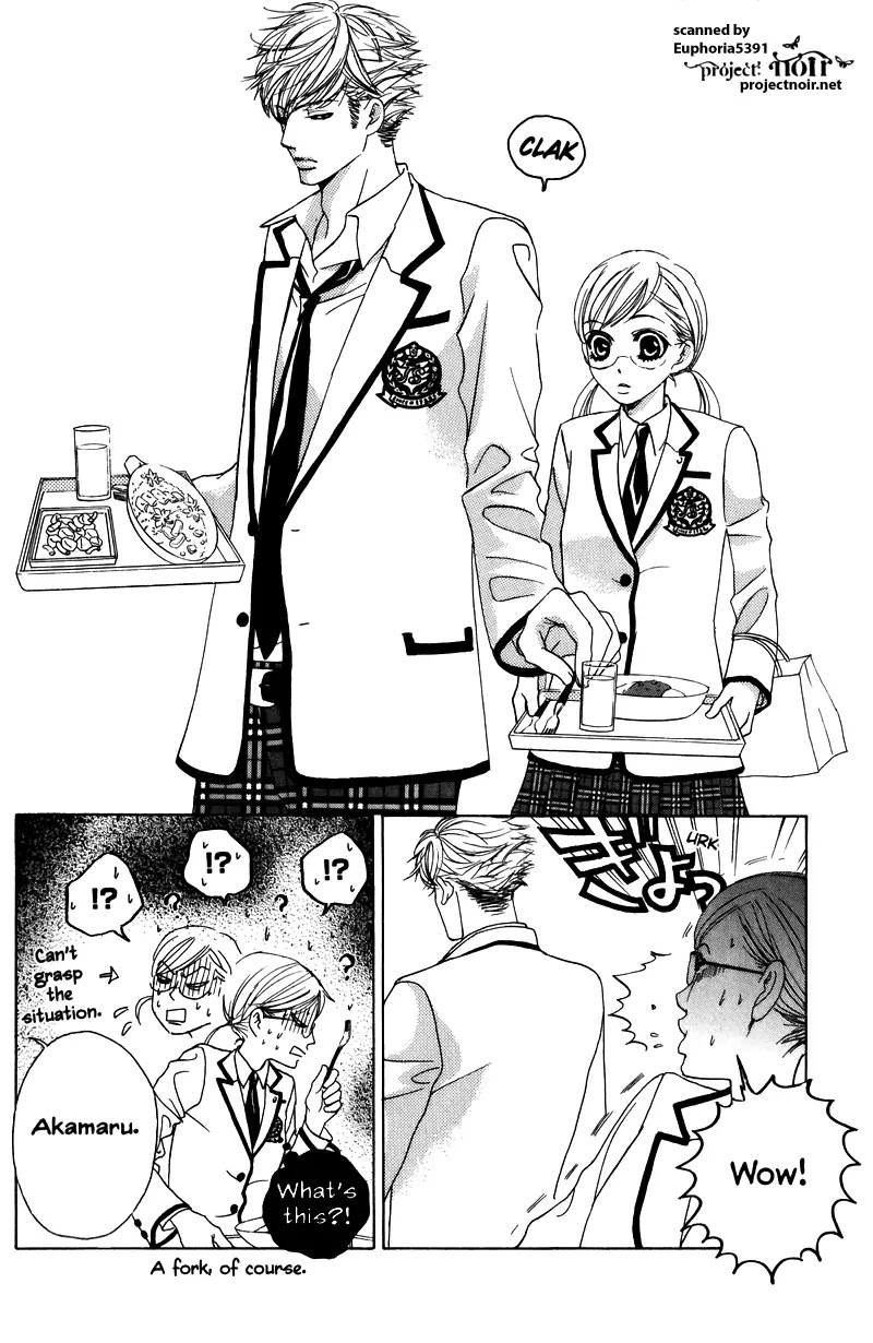 Gakuen Ouji Chapter 10 page 26 - Chapter 10: The Catcher In The Four And-A-Half-Mat Room