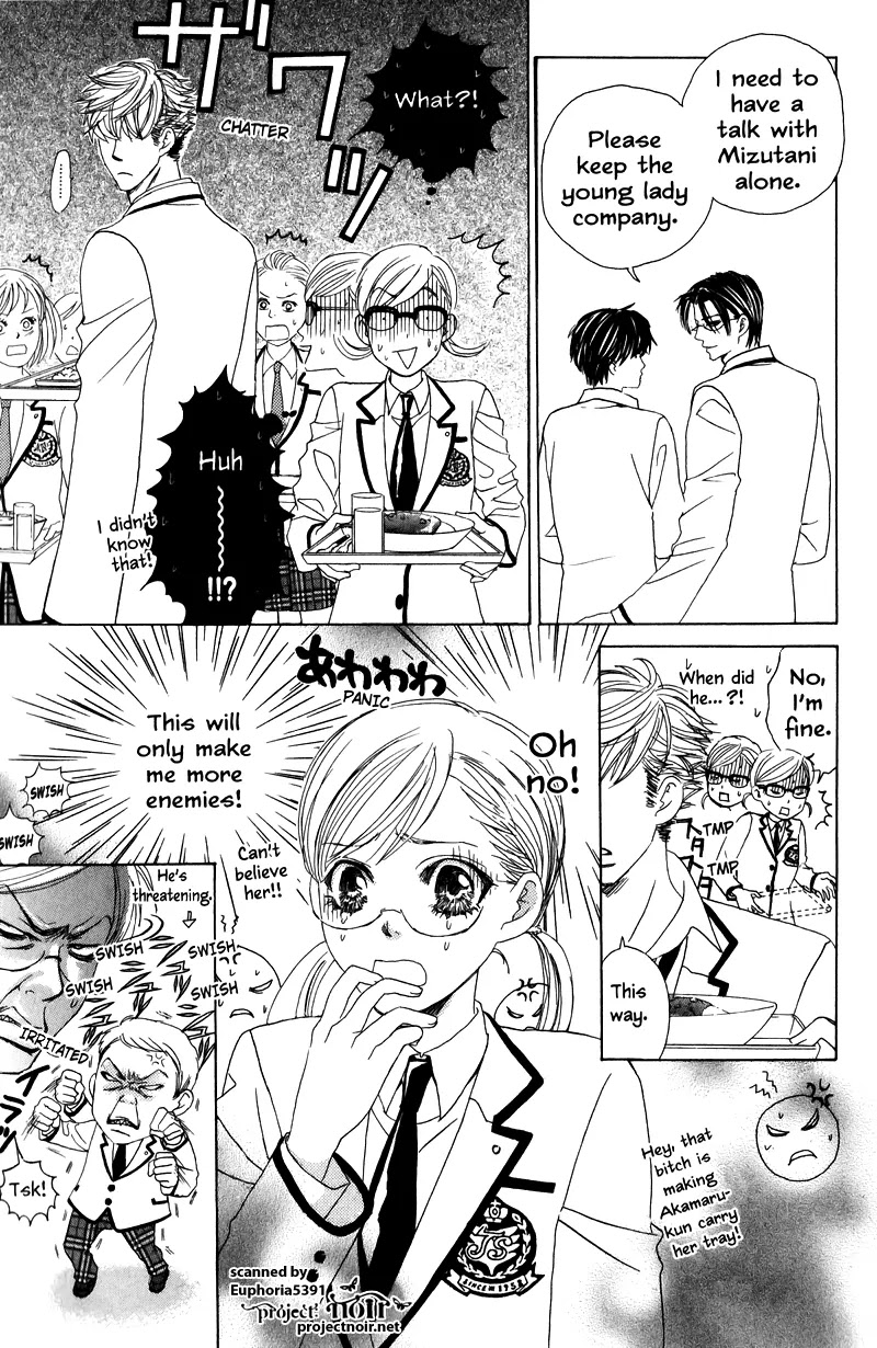 Gakuen Ouji Chapter 10 page 27 - Chapter 10: The Catcher In The Four And-A-Half-Mat Room