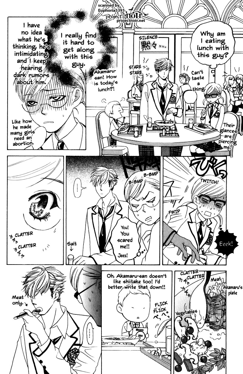 Gakuen Ouji Chapter 10 page 28 - Chapter 10: The Catcher In The Four And-A-Half-Mat Room