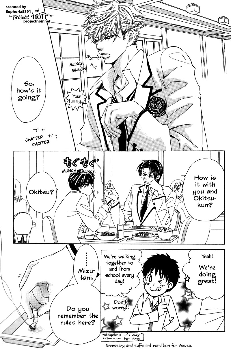 Gakuen Ouji Chapter 10 page 31 - Chapter 10: The Catcher In The Four And-A-Half-Mat Room