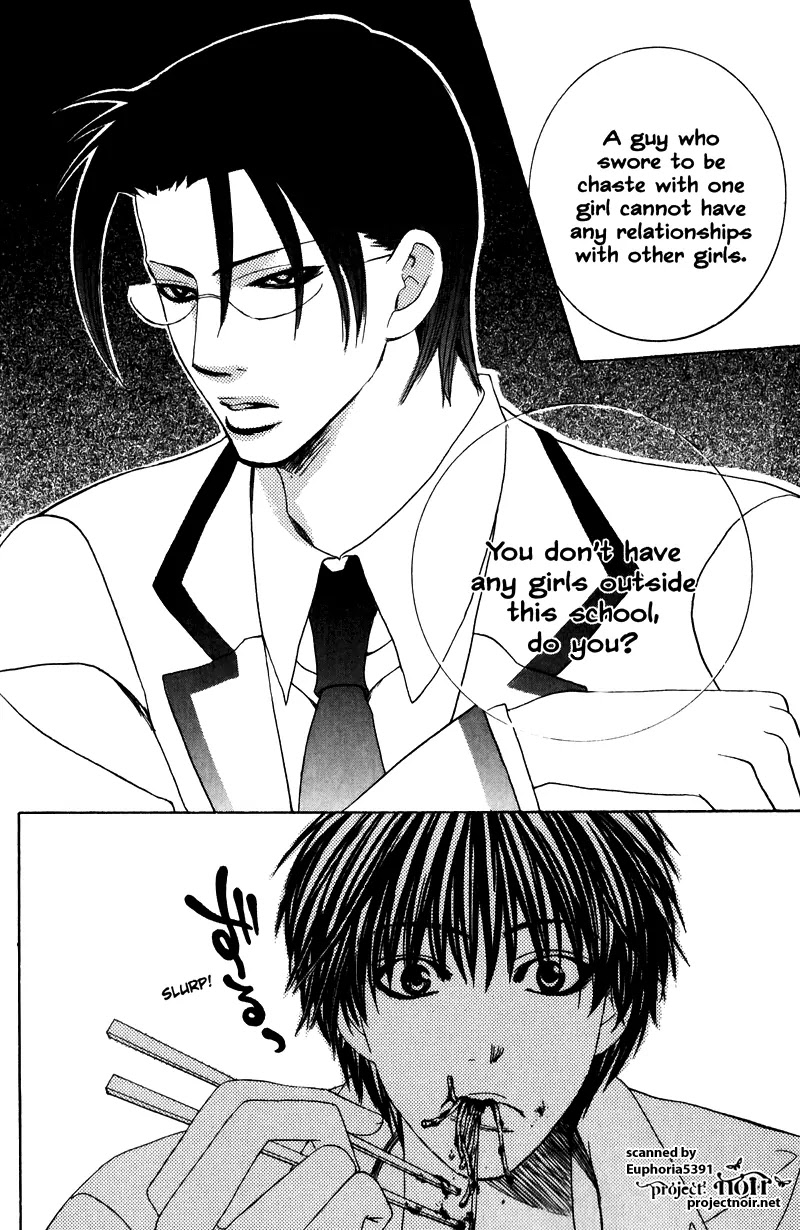 Gakuen Ouji Chapter 10 page 32 - Chapter 10: The Catcher In The Four And-A-Half-Mat Room