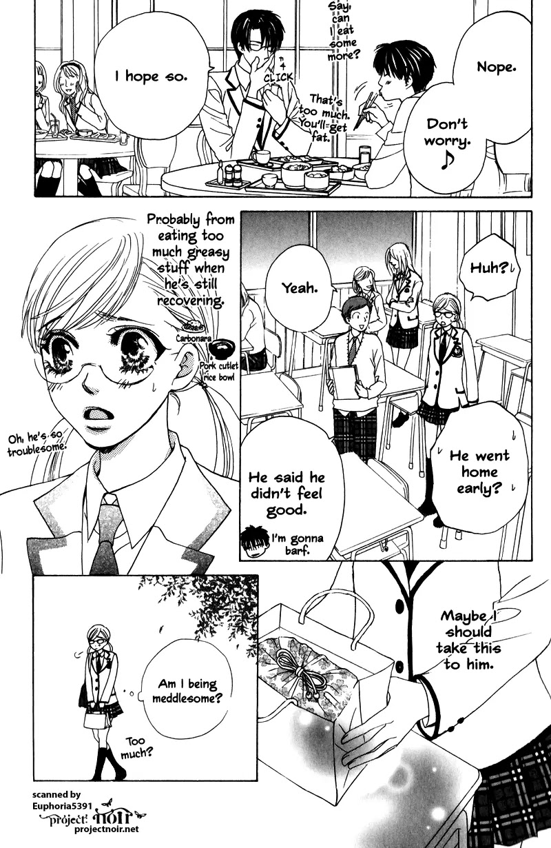 Gakuen Ouji Chapter 10 page 33 - Chapter 10: The Catcher In The Four And-A-Half-Mat Room