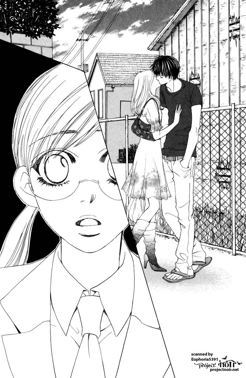 Gakuen Ouji Chapter 10 page 40 - Chapter 10: The Catcher In The Four And-A-Half-Mat Room