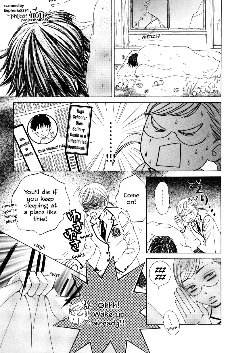 Gakuen Ouji Chapter 10 page 5 - Chapter 10: The Catcher In The Four And-A-Half-Mat Room