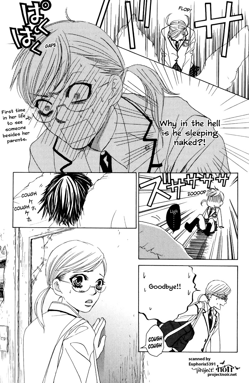 Gakuen Ouji Chapter 10 page 7 - Chapter 10: The Catcher In The Four And-A-Half-Mat Room
