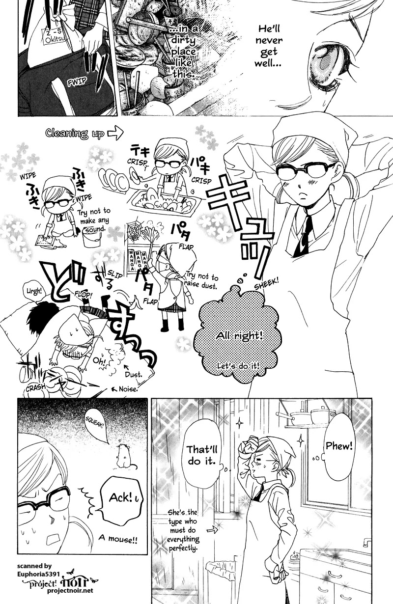 Gakuen Ouji Chapter 10 page 8 - Chapter 10: The Catcher In The Four And-A-Half-Mat Room